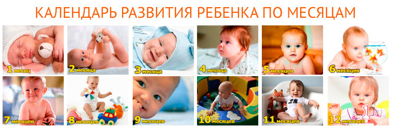 havi babafejlesztési naptár