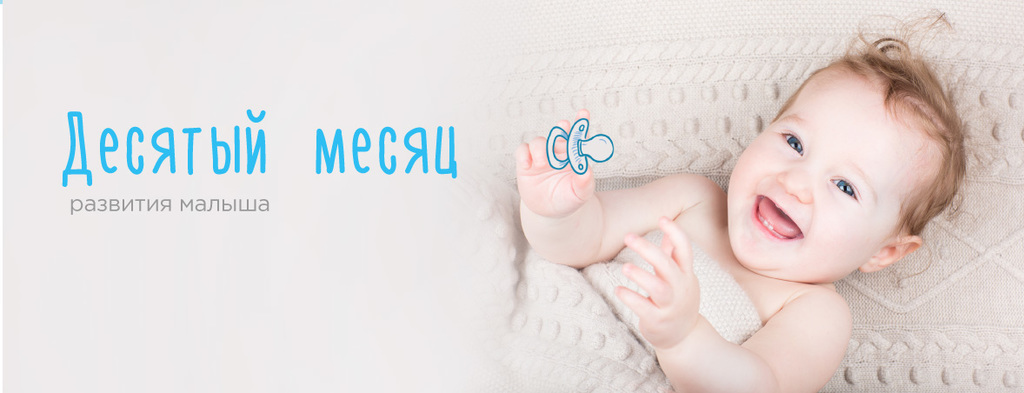 rozwój dziecka-10 miesięcy