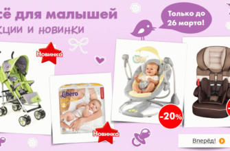 Niedrogi sklep internetowy dla dzieci