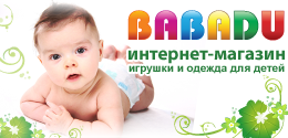 Sklep internetowy babadu.ru