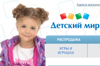 Sklep internetowy z artykułami dziecięcymi i zabawkami ŚWIAT DZIECIĘCY