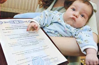 Como prescrever um bebê recém-nascido