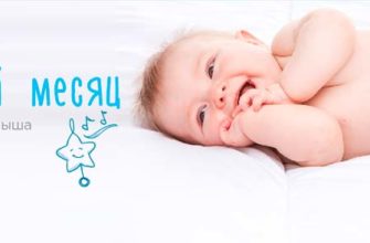 rozwój dziecka-3 miesiące