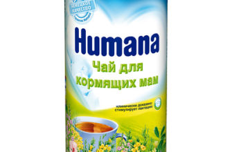 humantte för ammande mödrar