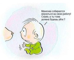 Odstawienie dziecka od piersi