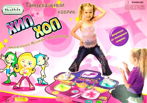 Tapete de dança