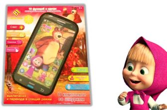 Telefone 3D interativo Masha e o Urso