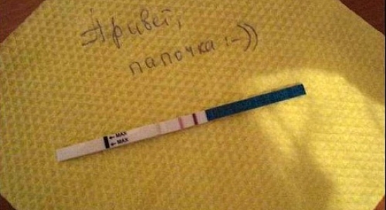 how to inform her husband about pregnancy
