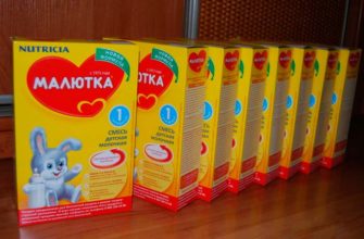 mišiniai kūdikis