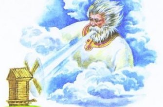 jak wytłumaczyć dziecku, dlaczego wieje wiatr
