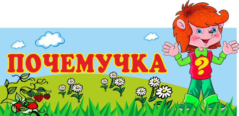 jak moc