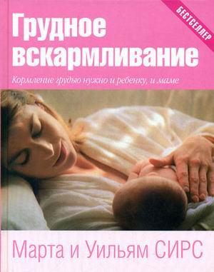 Grudnoe-vskarmlivanie-kormlenie-grud`iu-nuzhno-i-rebenku-i-MAME