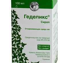 Syrop Gedelix