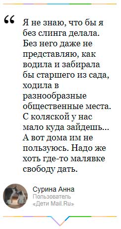 megjegyzés e-mailben ru