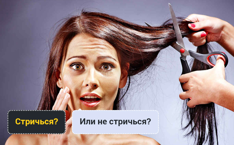 Posso cortar o cabelo durante a gravidez?