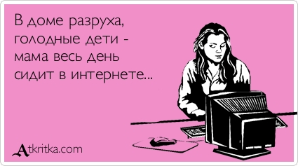 mama jest w Internecie