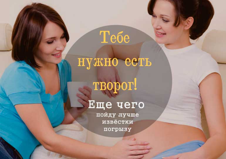 трябва да ядете извара