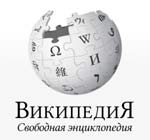fausse couche wikipedia