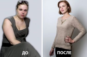 schudła ze 100 do 55