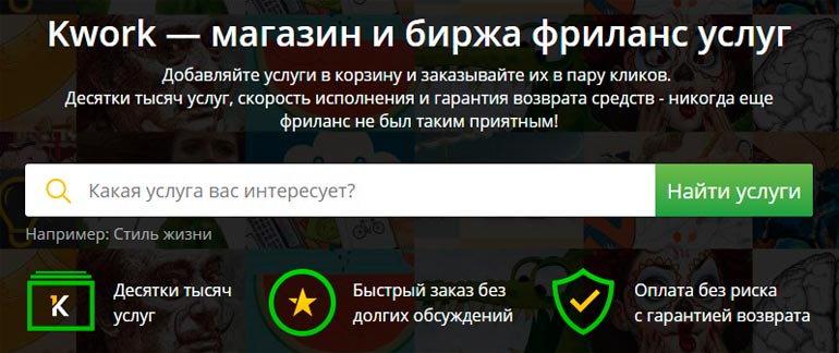jak zarobić na kwarku