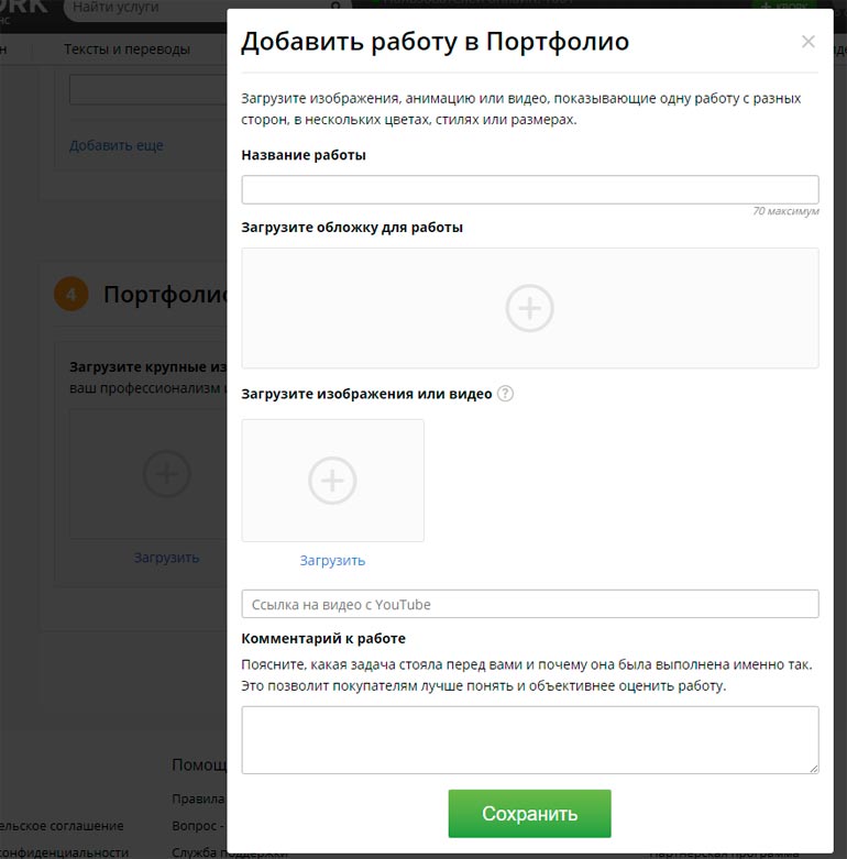 portfolio kwarków