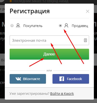 rejestracja na kwark giełdowy