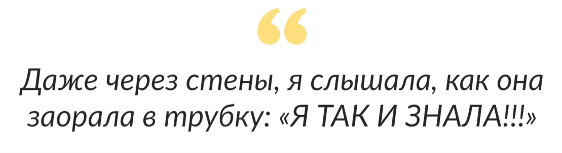 I-so-és tudta-idézet
