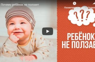 kodėl kūdikiui, nereikia šliaužioti