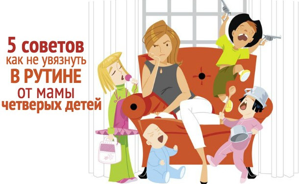 hogyan-nem kap-megbotlik-a-a-család-rutin