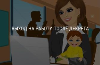 išeiti iš motinystės atostogų