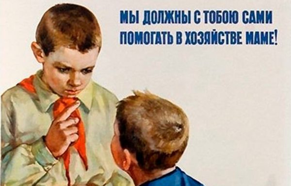 hogyan lehetne gyermekeket nevelni az ussr-ben