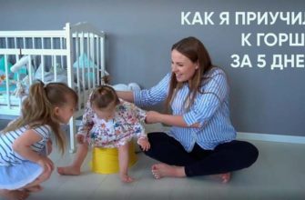 jak-uczyłem-dziecko-chodzić po puli przez 5 dni